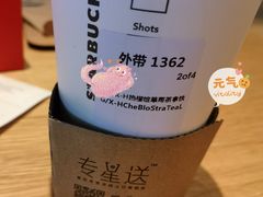 -星巴克(西安机场1店T3到达店)