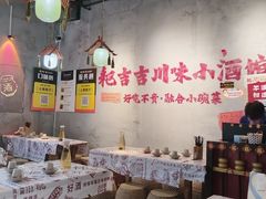 -耙吉吉川味小酒馆(本地人回头店)