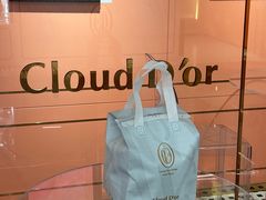 -CloudD'or可露朵蛋糕(1733商业空间店)