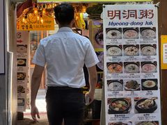 -江南面屋(明洞店)