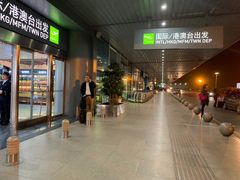 -福州长乐国际机场