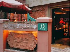 -花马天堂云南餐厅 Lost Heaven(高邮路店)