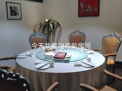 包厢-鸭王烤鸭店(三里河店)