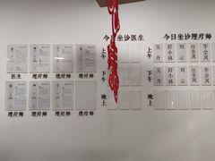 -承启堂中医馆·推拿·针灸(成华馆)