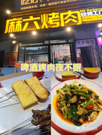 #0元玩转这座城店面挺明亮的，很好找，去了后店员服务