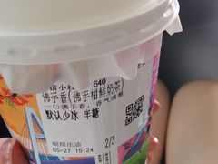 -一杯潮茶·专注潮汕茶饮(朝阳庄店)