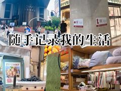 -阪急百货店(梅田总店)
