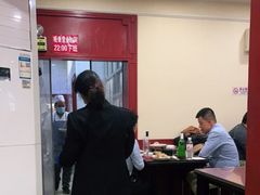 -北大地皖峰饭馆