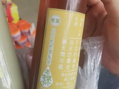 -莞翟蔴茶王(东莞记忆店)