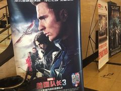 -大光明电影院(南京西路店)