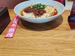 -好這口重庆小面(总店)