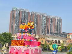 -北京欢乐谷