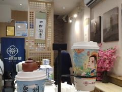 -一杯潮茶(西街店)
