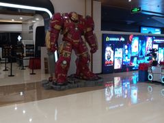 -北京英嘉国际影城(金源CINITY店)