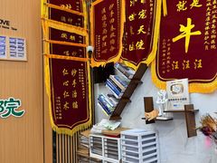 -半岛宠物医院24小时·内窥镜·牙科·碎石中心(府城大道店)