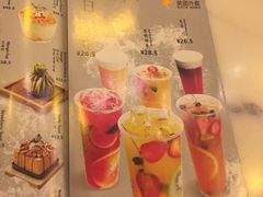 -相思蜜哒(万象天地店)