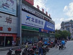 -麦当劳(牡丹江路店)