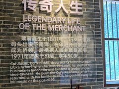 -蔡家宅