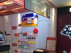 -牛将军•涮肉•烤肉(北京王府井·故宫店)