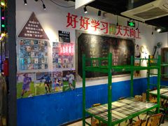 大堂-马路牙子地桌烤肉(工体店)