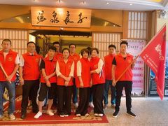 -汤泉良子(金源店)