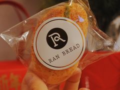 -RAN BAKERY