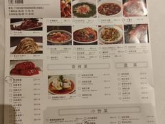 -知味观(湖滨总店)