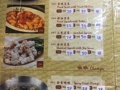 菜单-金莲记(茨厂街店)