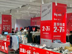 -王府井百货(总府店)