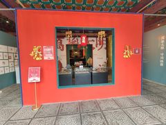 -大明幻境第一城