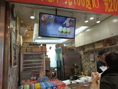 门面-浓心爷爷·现烤面包(荔胜广场店)