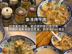 -三姐酒酿(老门东店)
