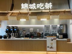-首开·龙湖成都西宸天街