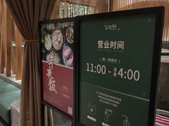 -官也街澳门火锅(新源里店)