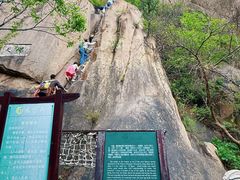 -北京凤凰岭