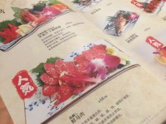 -雷屋日式料理(沈安小区店)