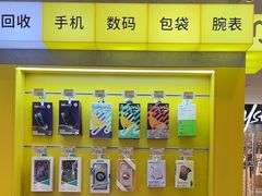 -爱回收(打浦桥日月光店)