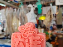 -喝丢一只鞋海鲜烧烤(市场店)
