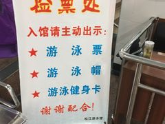 -泳远游泳培训俱乐部(东方体育中心店)