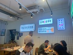 -耍盆友·重庆江湖菜(百子湾店)