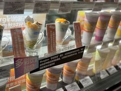 -Blueglass酸奶(华贸购物中心店)