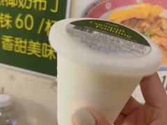 -马里奥明星猪脚饭