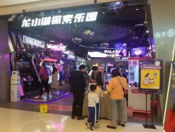 -龙小湖探索乐园 Little Hoo Galaxy(龙湖重庆金沙天街店)