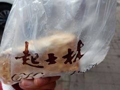 -起士林(荣安大街店)