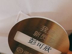 -海底捞火锅(高新活力汇店)