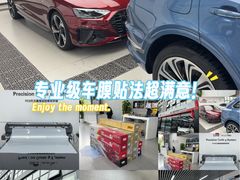 -龙膜全球臻选店·汽车贴膜·隐形车衣(北京琪朗店)