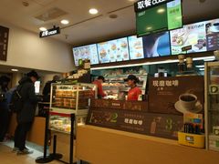 -德克士(前门店)
