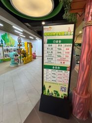 -酷嗒动物文化乐园(cutezoo西溪乐天城店)