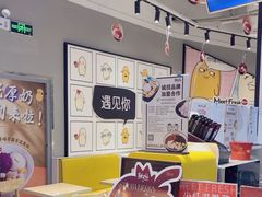 -鲜芋仙(南开大悦城店)