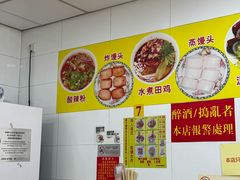 -酸辣粉(氹仔店)